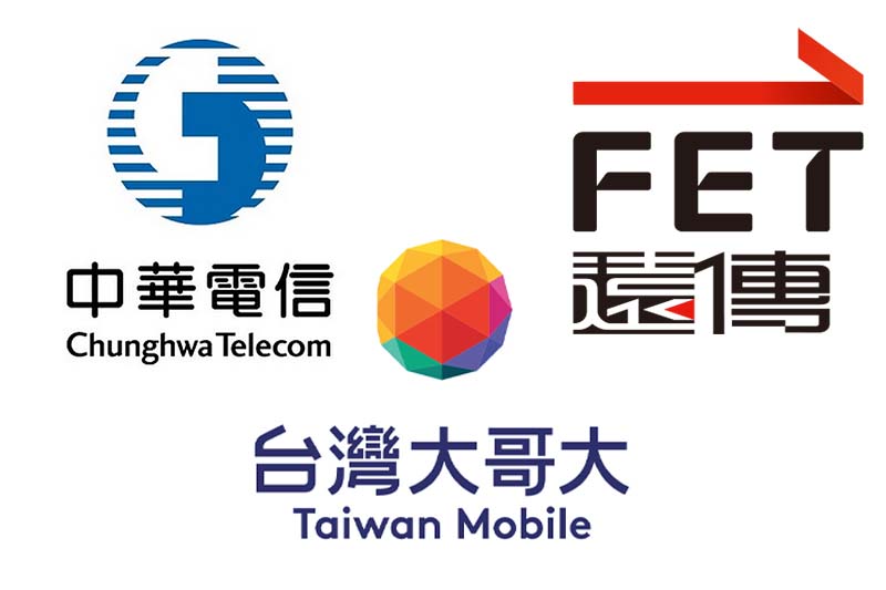 電信三雄。