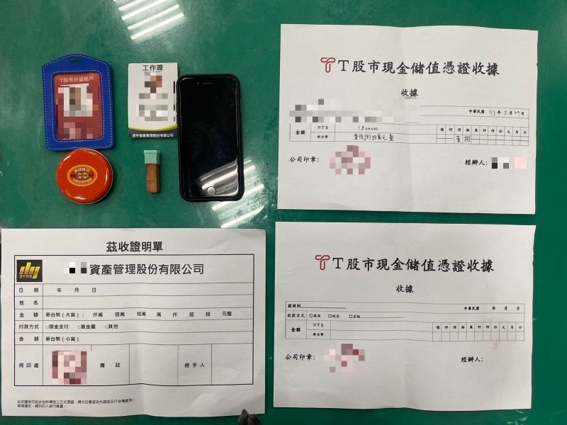 (圖/臺北市政府警察局)