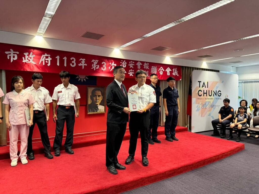 ▲圖說:中市治安會報中表揚好人好事楷模 (圖/台中市政府提供)