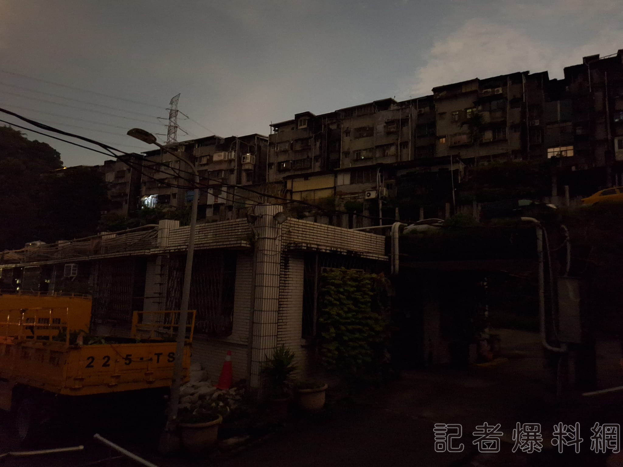 信義區 停電