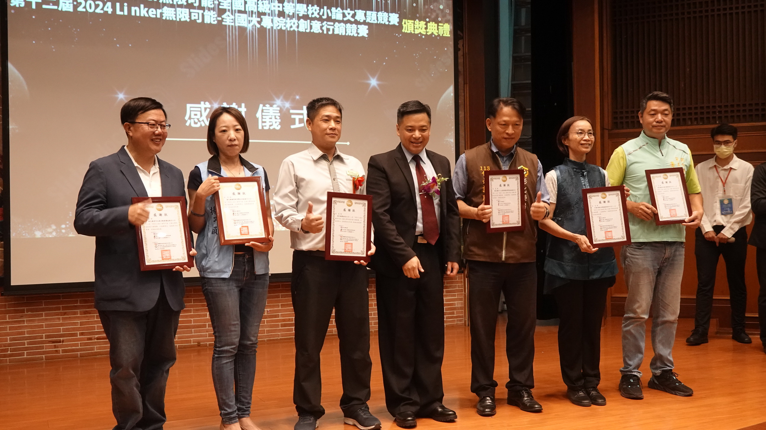 ▲2023 Linker無限∞可能-全國高級中等學校小論文專題競賽暨2024 Linker無限∞可能-全國大專院校創意行銷競賽在彰化縣立圖書館演藝廳舉行頒獎典禮。（記者張溎壕攝） 
