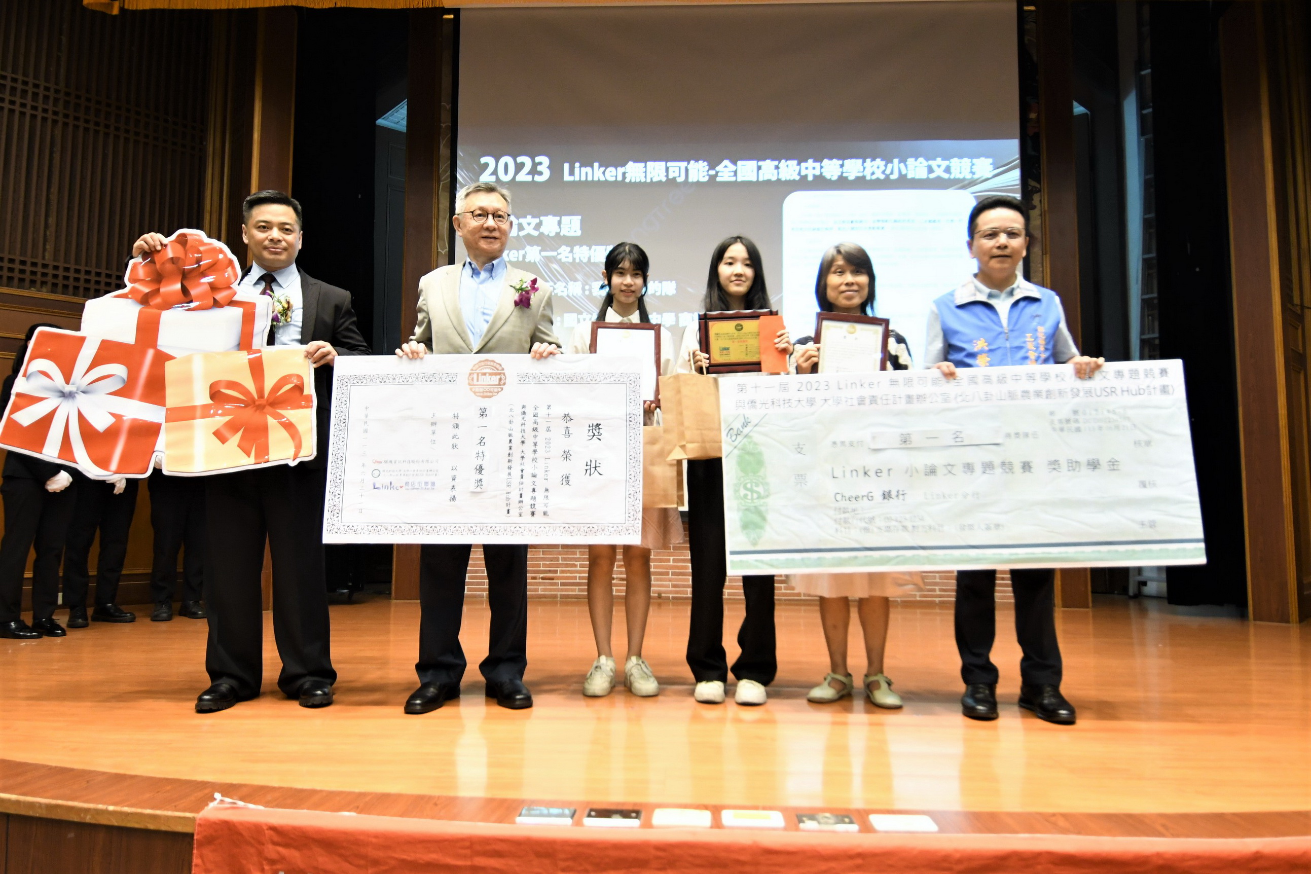 ▲2023 Linker無限∞可能-全國高級中等學校小論文專題競賽暨2024 Linker無限∞可能-全國大專院校創意行銷競賽在彰化縣立圖書館演藝廳舉行頒獎典禮。（記者張溎壕攝） 
