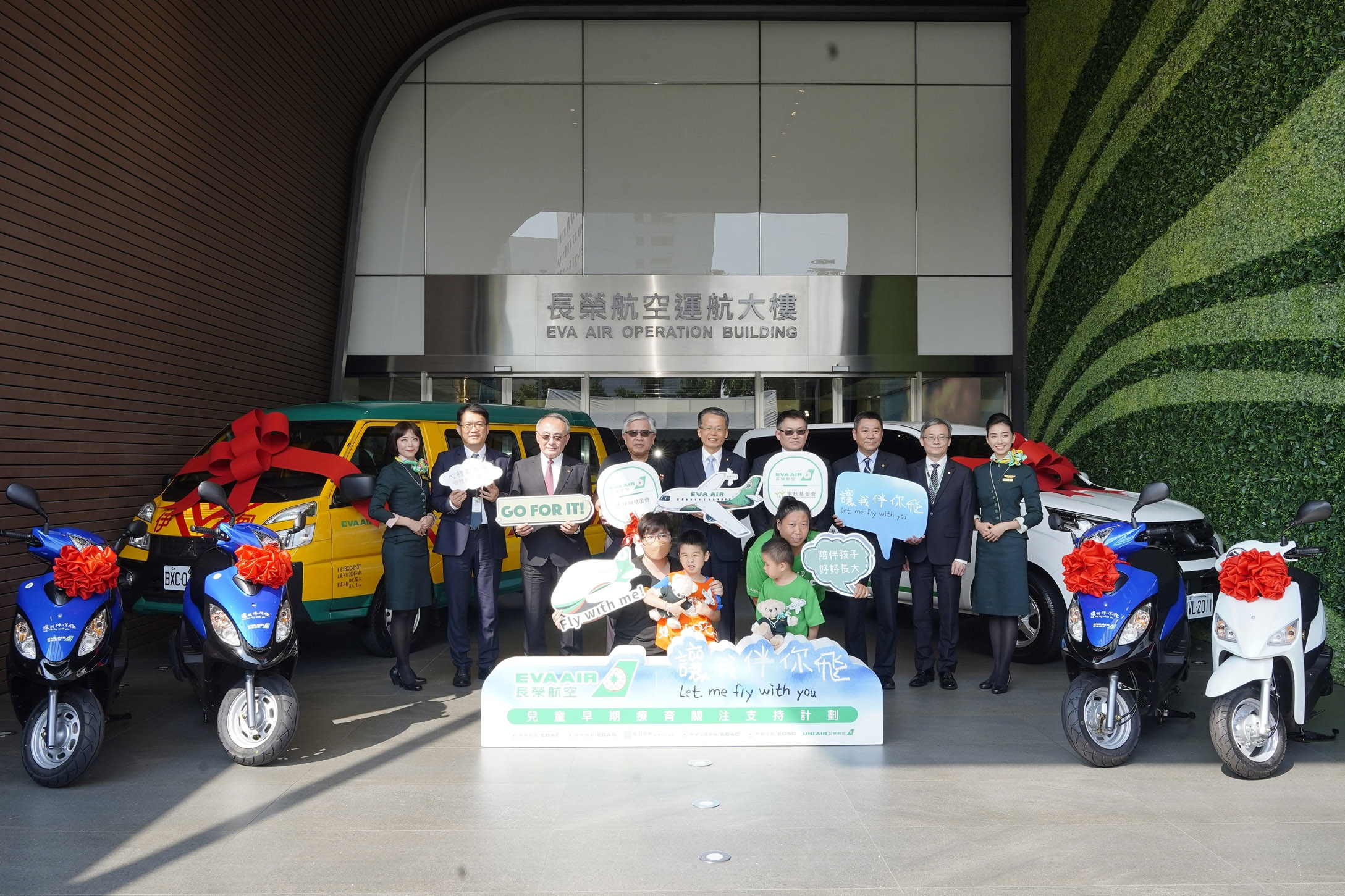 安全的交通工具,支持專業人力提供服務,也讓孩子得以接受穩定的療育資源
