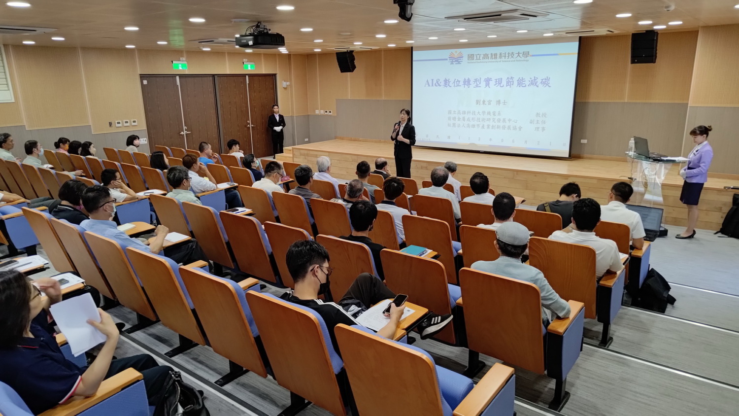 經濟部園管局高屏分局推動「AI&數位轉型實現節能減碳」提升廠商競爭力