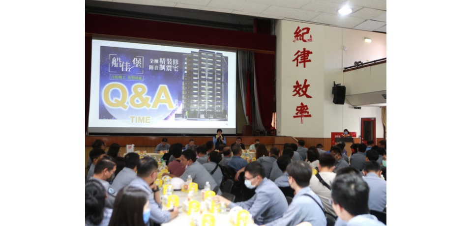 台船集團推出「船佳堡」員工福利住宅 挑戰市場震撼價