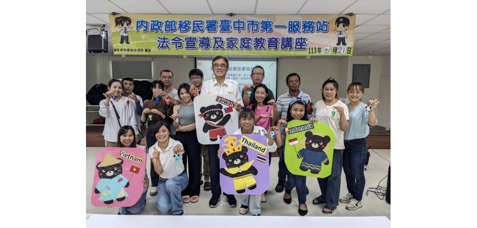 「熊熊愛上你」 新住民彩繪熊表心意