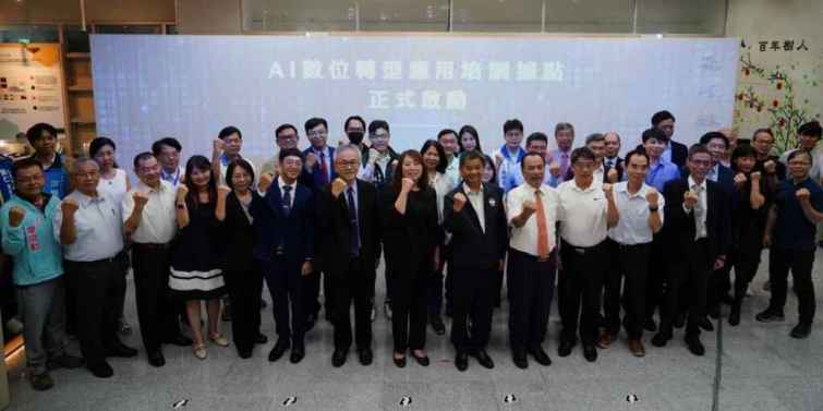 ▲中彰投分署攜手臺中科大啟動「AI數位轉型應用培訓據點」，作為中部地區數位轉型人才的孵育基地。（中彰投分署提供）