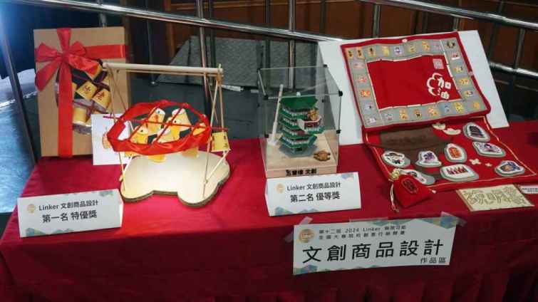 ▲Linker文創商品設計。（記者林明佑攝）