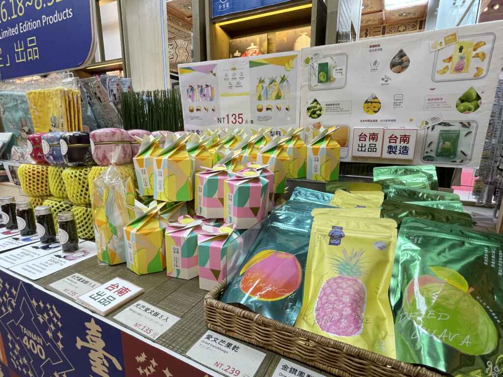 ▲臺南市文化局運用臺南古蹟與歷史建築、藝陣民俗、廟宇信仰等文化元素,開發出一系列「成功洋芋片」、「至聖點心麵」、「八家將乖乖」等熱賣休閒食品,藉此向外界介紹臺南的歷史文化內涵。(臺南市政府提供)