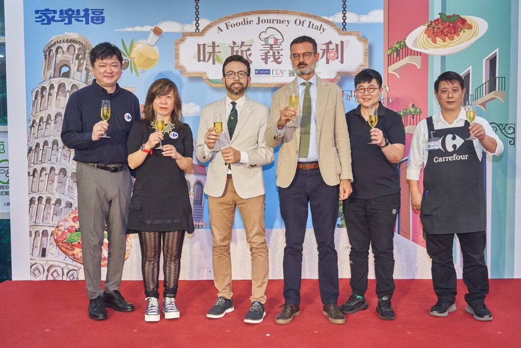 家樂福味旅義大利美食發表會