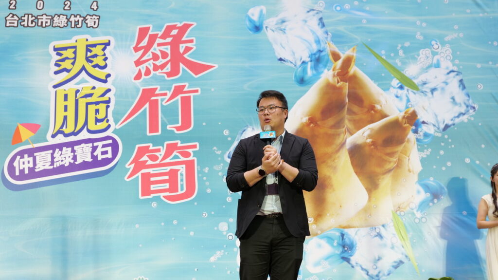 臺北市政府產業發展局陳俊安局長致詞