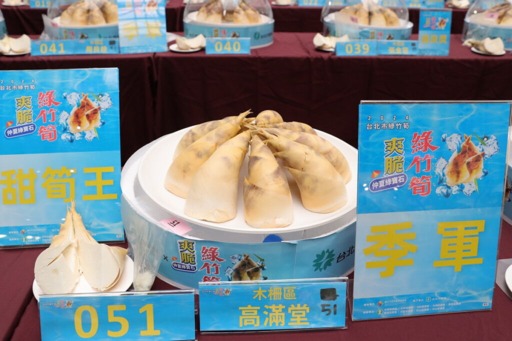 甜筍王