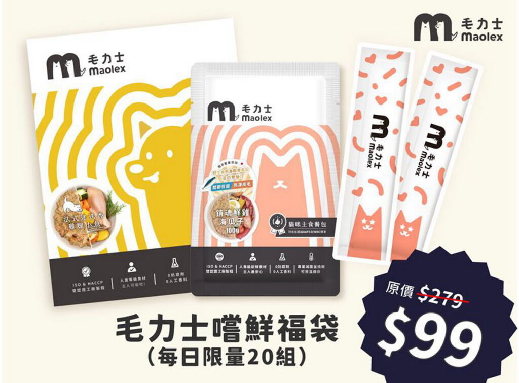 【毛力士】狗狗主食餐包