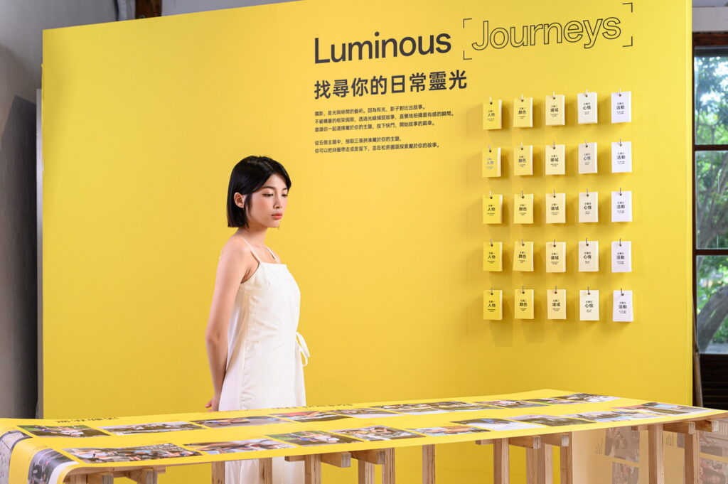 展區分為五大區域:追光實踐家導師群、花蓮豐濱紀實的攝影師作品區、學生作品區、〈尋找你的日常靈光〉互動區和品牌大事紀。