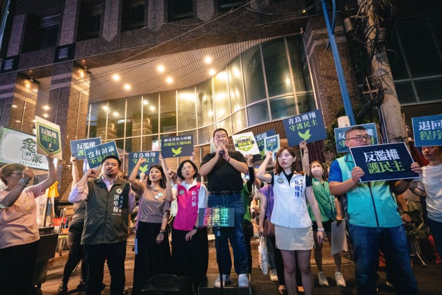國會擴權覆議案表決 蘇巧慧:勿讓立院淪藍白濫權工具 230 國會擴權覆議案表決 蘇巧慧:勿讓立院淪藍白濫權工具 229
