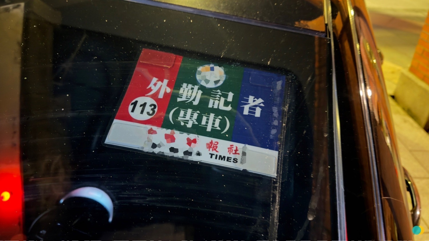 吳男車上貼疑似自行偽造之媒體證。(記者徐煜勝翻攝)