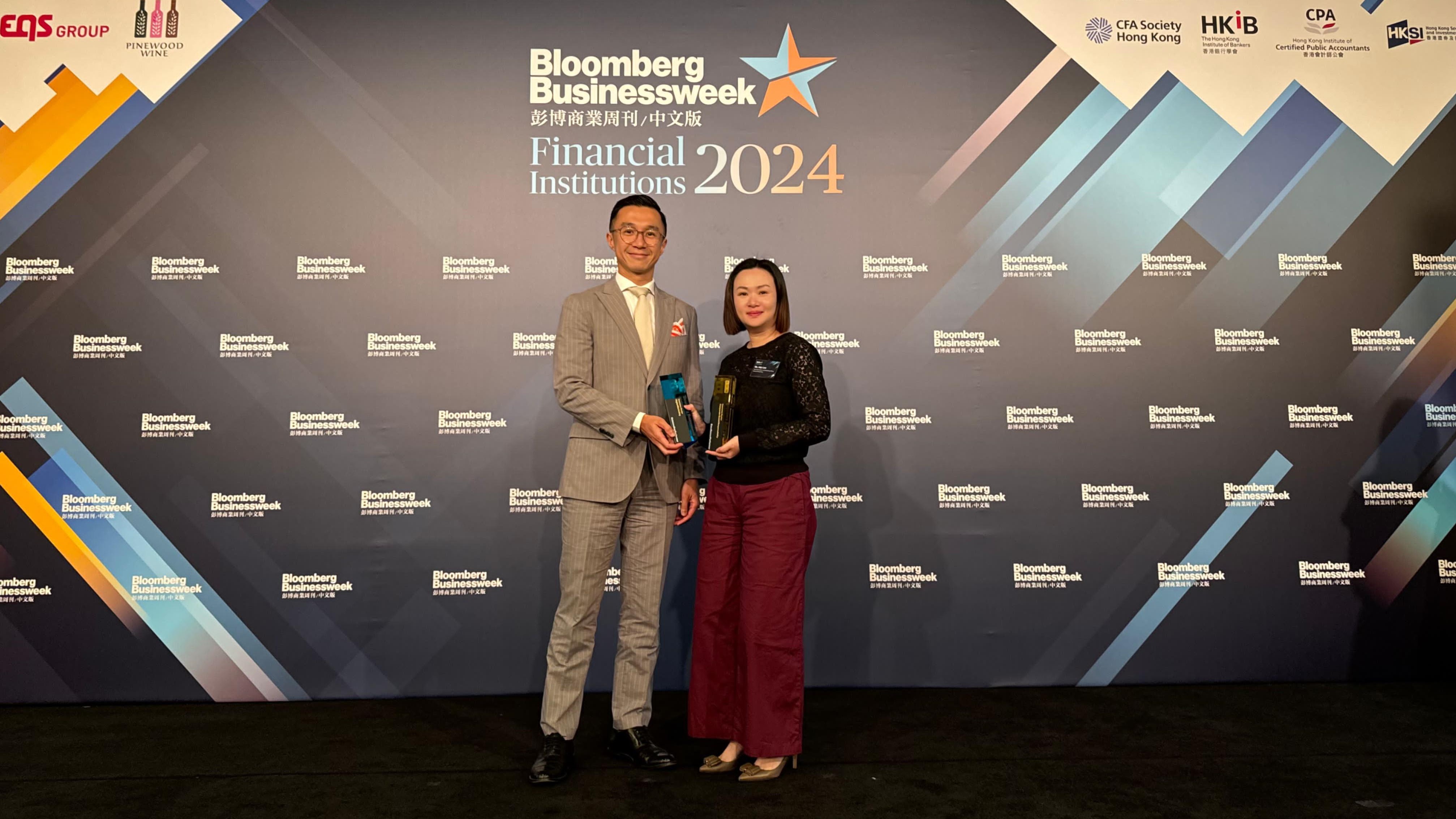 香港忠意保險於《彭博商業周刊》2024年度金融機構大獎中榮獲兩項大獎