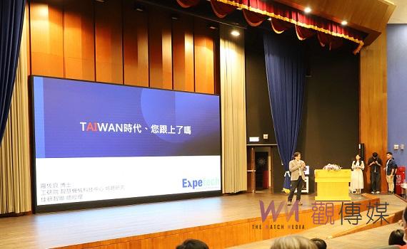 雲縣府「2024 YUNLIN麗音善影」系列活動 首場專家講座與大家分享AI知識