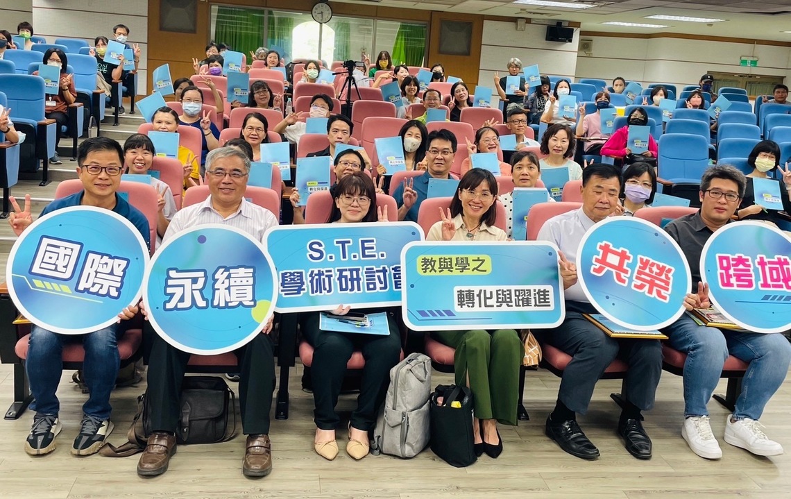 漾新聞|南臺灣教育論壇登場關切生成式AI對教育的衝激與應變