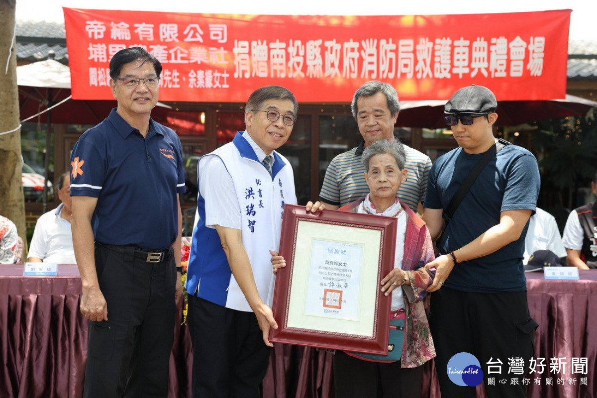 洪秘書長代表縣民致謝。(圖/南投縣府提供)