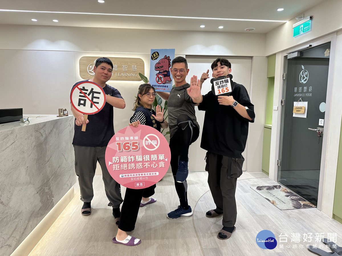 脊椎保健達人鄭雲龍，與警一同反詐騙。<br /><br /> 