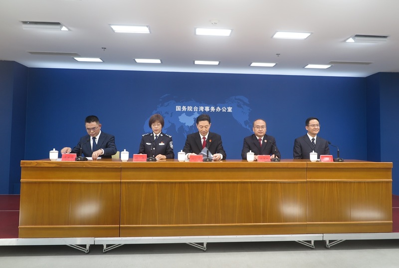 中國大陸國台辦21日與相關部門召開記者會,宣布懲治「台獨」的新規。中央社