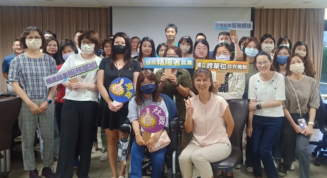勞動部高分署公私協力 陪伴精神障礙者編織就業藍圖