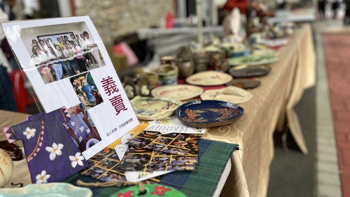愛oi存續‧成果展暨微酵市集 永續多元課程 臺北客家書院展現學習成果