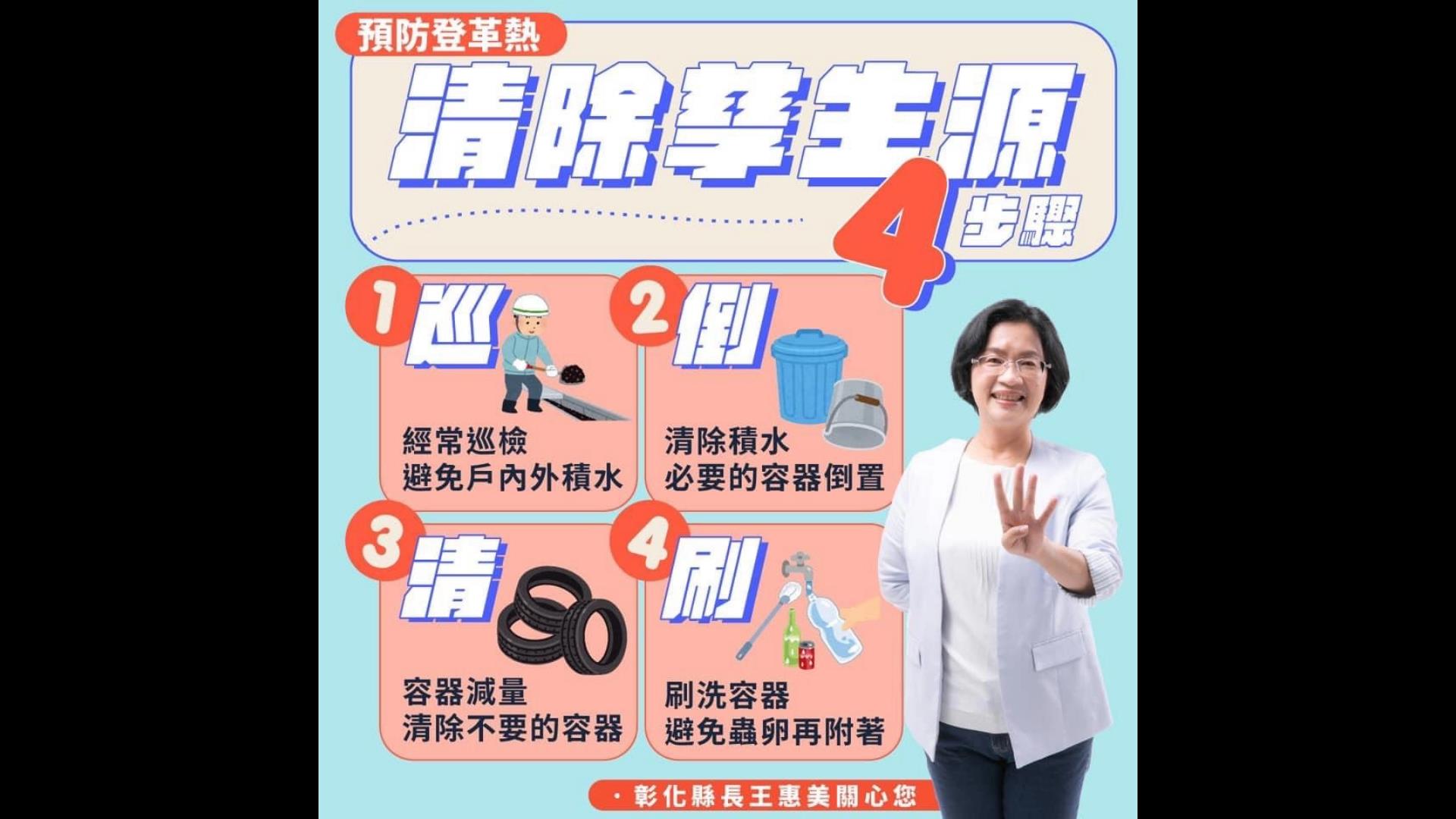 ▲113年彰化縣環保志工群英會熱鬧登場，志工們在三項趣味競賽中展現活力與智慧。（記者張溎壕攝）