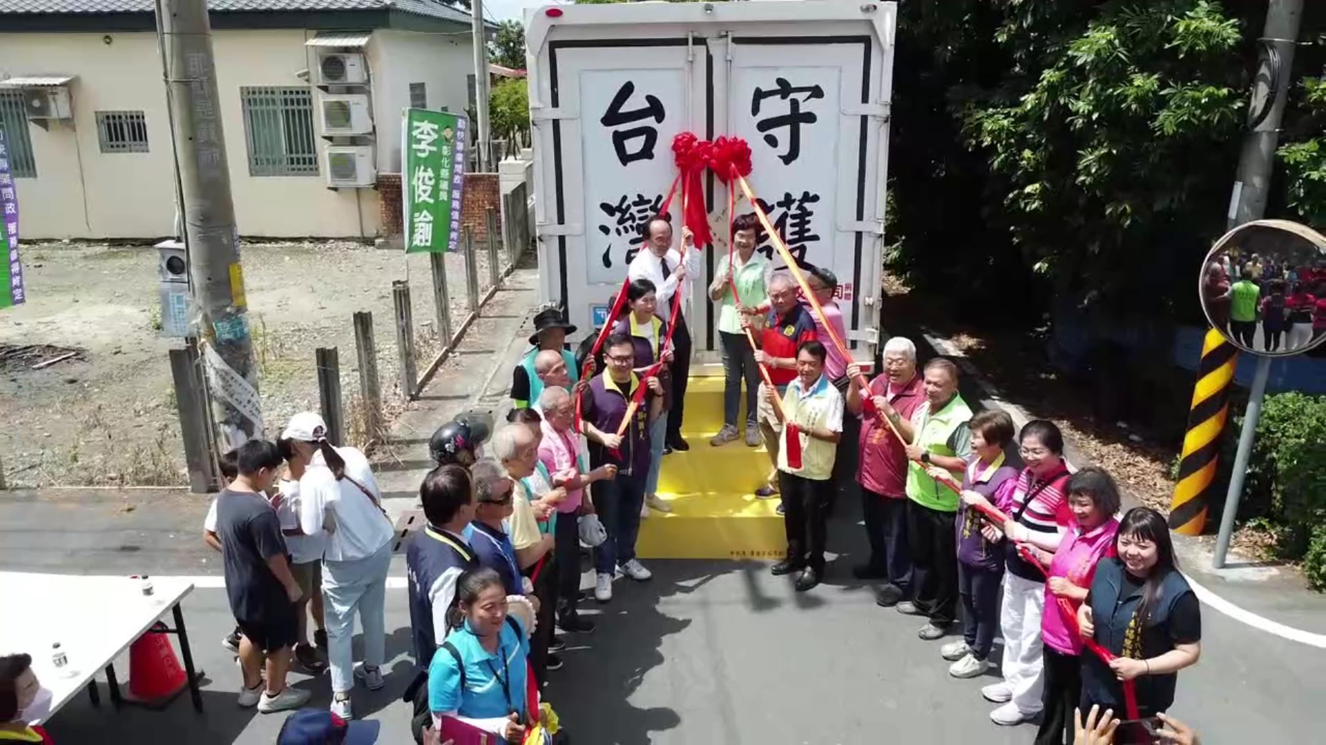 ▲台灣護聖宮集合各界善心物資，發起愛心物資行動配送活動，40呎彩繪貨櫃載送滿滿的愛心來到北斗鎮壽安宮旁廣場，發放250份物資給弱勢邊緣戶。（記者張溎壕攝）