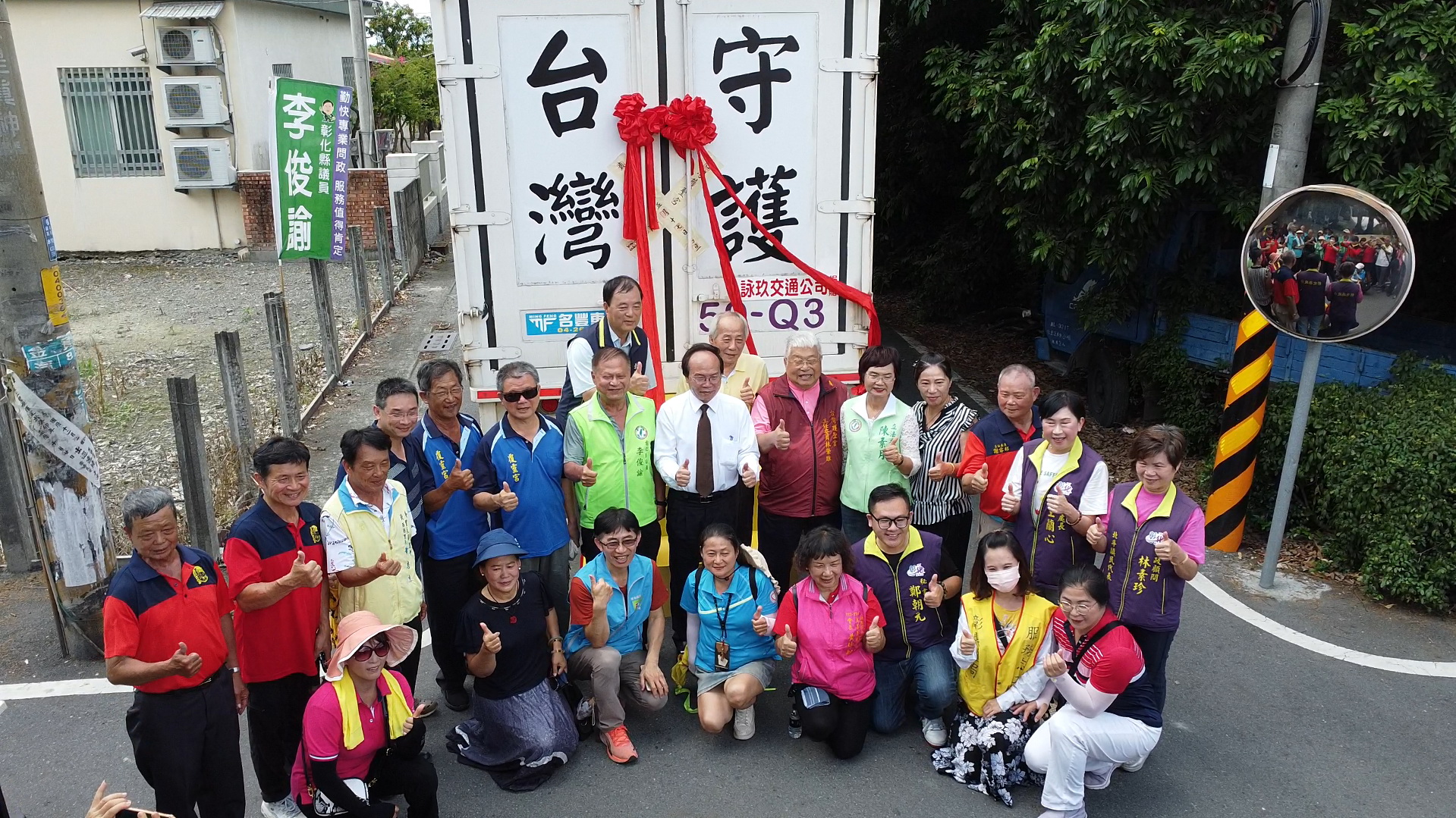 ▲台灣護聖宮集合各界善心物資，發起愛心物資行動配送活動，40呎彩繪貨櫃載送滿滿的愛心來到北斗鎮壽安宮旁廣場，發放250份物資給弱勢邊緣戶。（記者張溎壕攝）