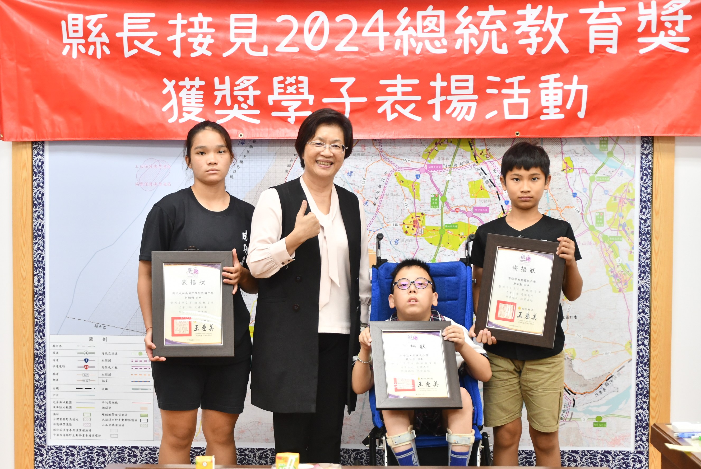 ▲彰化縣今年有3位學生獲得總統教育獎，縣長王惠美在縣長室接見表揚並頒發獎學金各1萬元。（彰化縣政府提供）