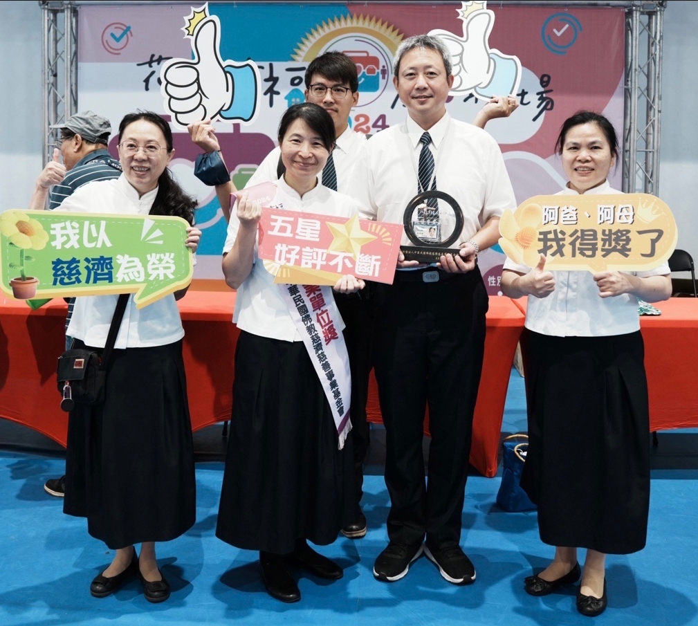 佛教慈濟慈善事業基金會在十個表揚的事業單位中,評選慈濟為特優。