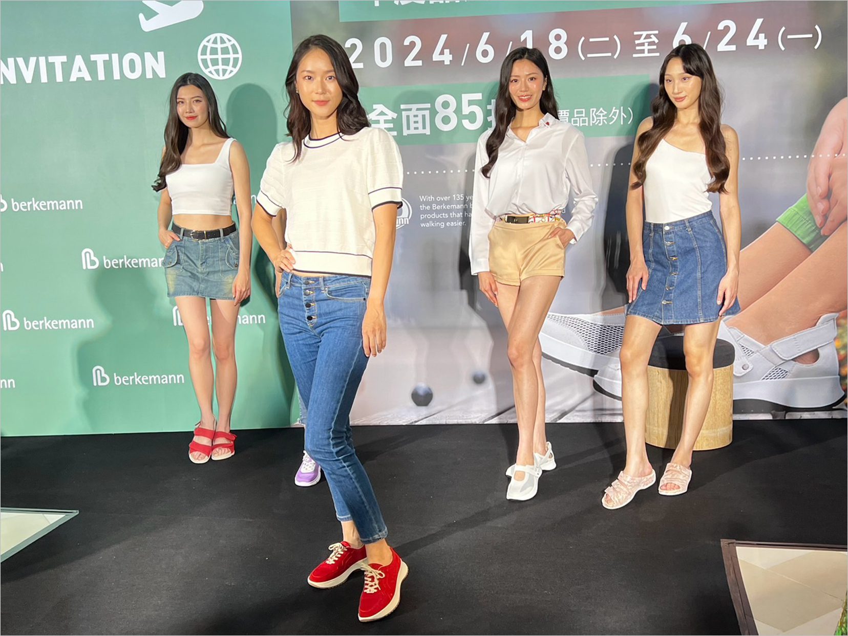 Berkemann五周年重磅回饋 滿額加碼送好禮