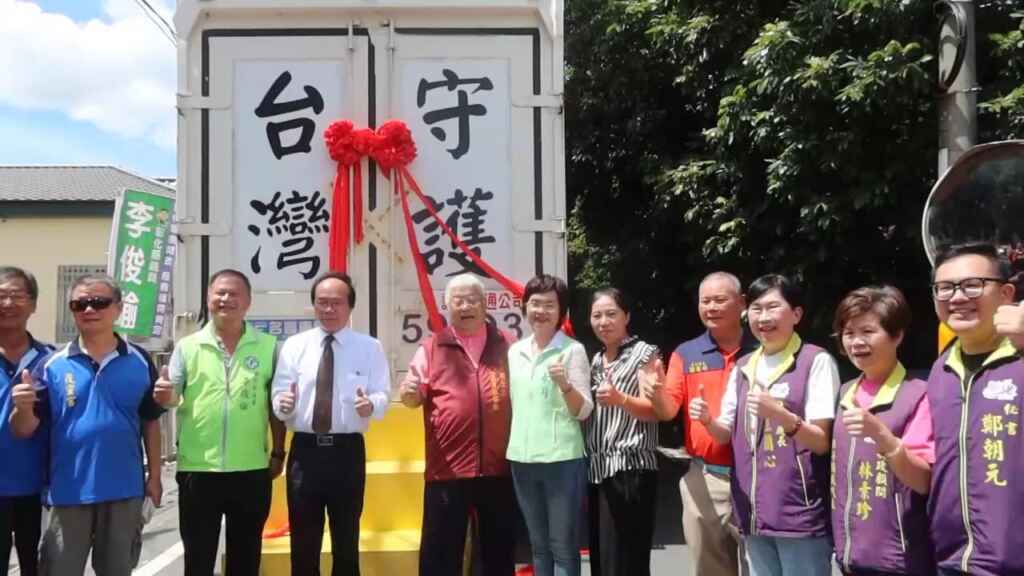 ▲財團法人台灣護聖宮教育基金會於今天上午啟動愛心物資行動,將40呎彩繪貨櫃車從玻璃媽祖廟開到北斗鎮壽安宮旁廣場,將物資送到偏鄉弱勢居民手中。(台灣護聖宮教育基金會提供)