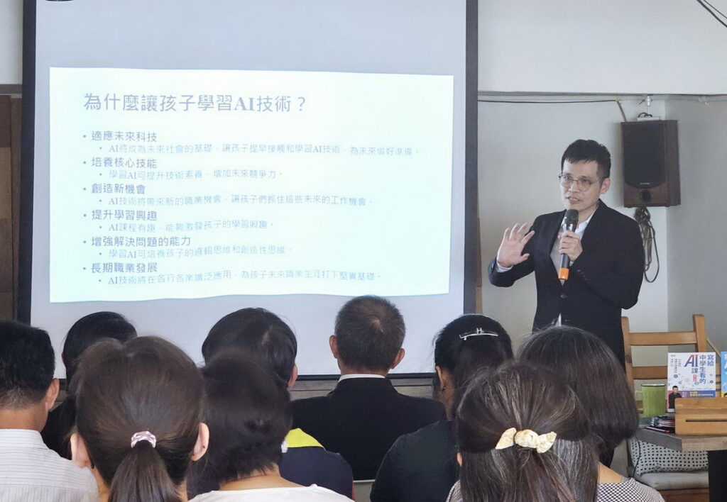 微風東岸豐讀計畫-座談講師「AI界李白」蔡宗翰先生