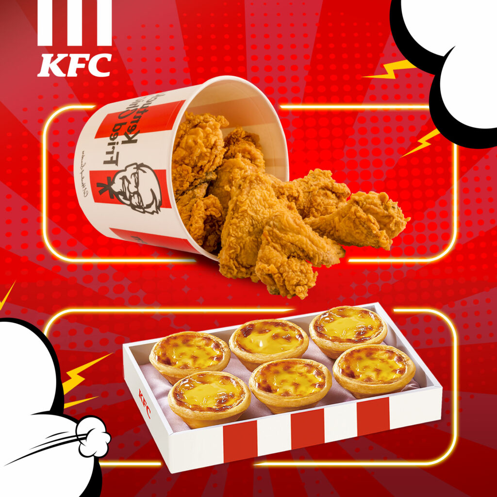 肯德基歡慶Fun 暑假超狂優惠 美味雞省超有感