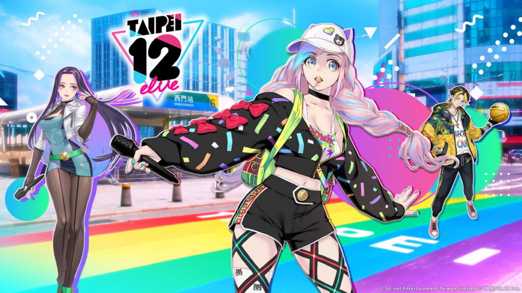 . 台北12行政區首度擬人化!Vidol團體《TAIPEI12elve》帶大家聆聽城市的聲音