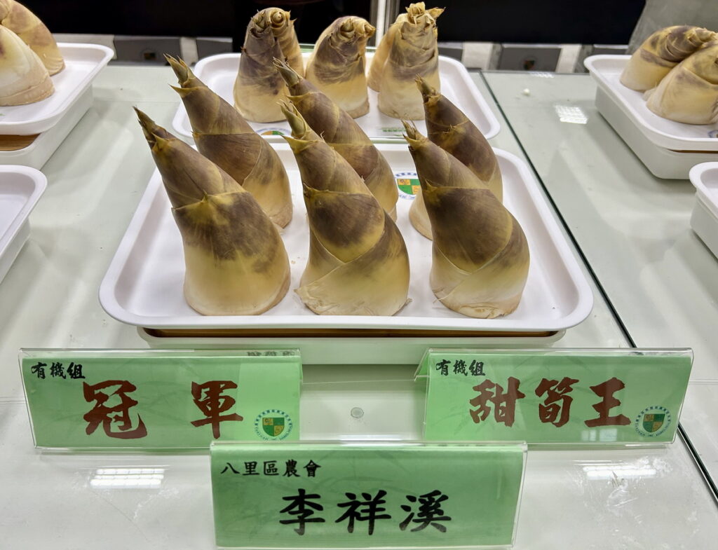 新北市八里區李祥溪農友榮獲有機組冠軍及甜筍王