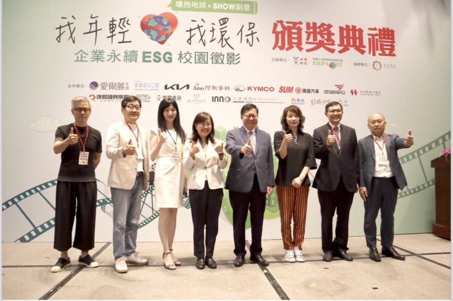 成功喚起青年環保意識 企業永續ESG校園徵影銘傳大學包辦金銀獎 280 CNEWS195240622a01