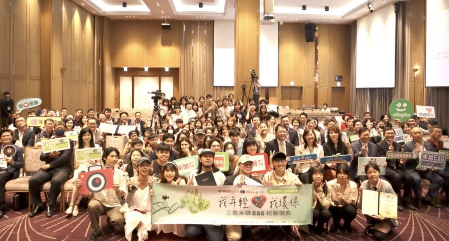 成功喚起青年環保意識 企業永續ESG校園徵影銘傳大學包辦金銀獎 282 CNEWS195240622a03