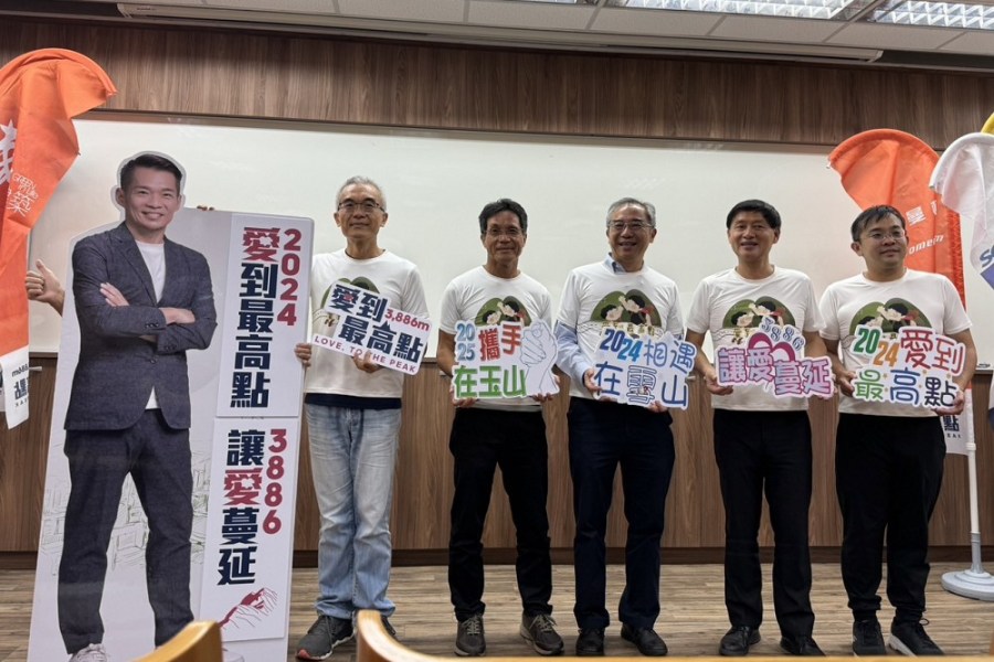 路跑做愛心! 愛到最高點3886讓愛蔓延極限活動7月挑戰 282 路跑做愛心! 愛到最高點3886讓愛蔓延極限活動7月挑戰 281