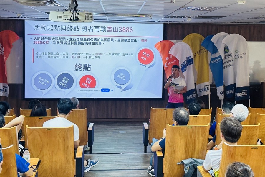 路跑做愛心! 愛到最高點3886讓愛蔓延極限活動7月挑戰 284 路跑做愛心! 愛到最高點3886讓愛蔓延極限活動7月挑戰 283