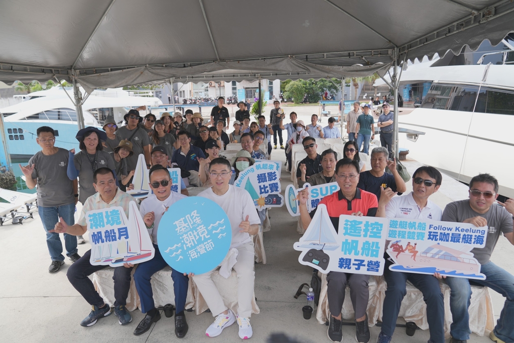 基隆嶼繞島賽即將登場！小小遙控帆船為帆船月啟航揭幕
