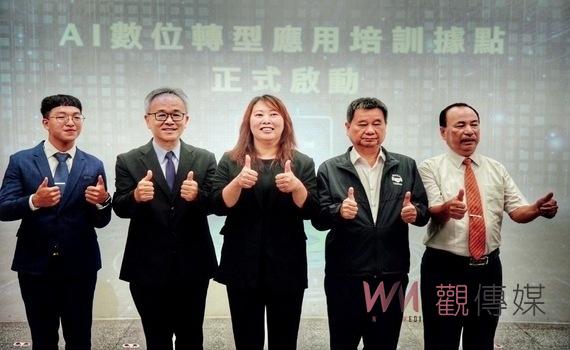 培育AI人才!中彰投分署攜手臺中科大啟動「AI數位轉型應用培訓據點」