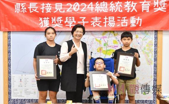 突破困境‧追尋夢想 彰化縣三位總統教育獎得主的勵志故事