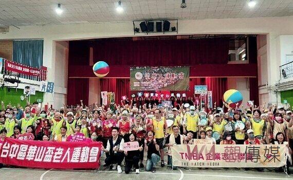 復古卡通競賽派對 「愛老人運動會」華山伴爺奶樂活動起來