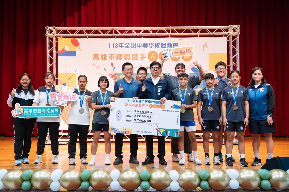 漾新聞|陳其邁宣布明年全中運獎勵金加倍給 前三名每月發訓練金從3千到8千