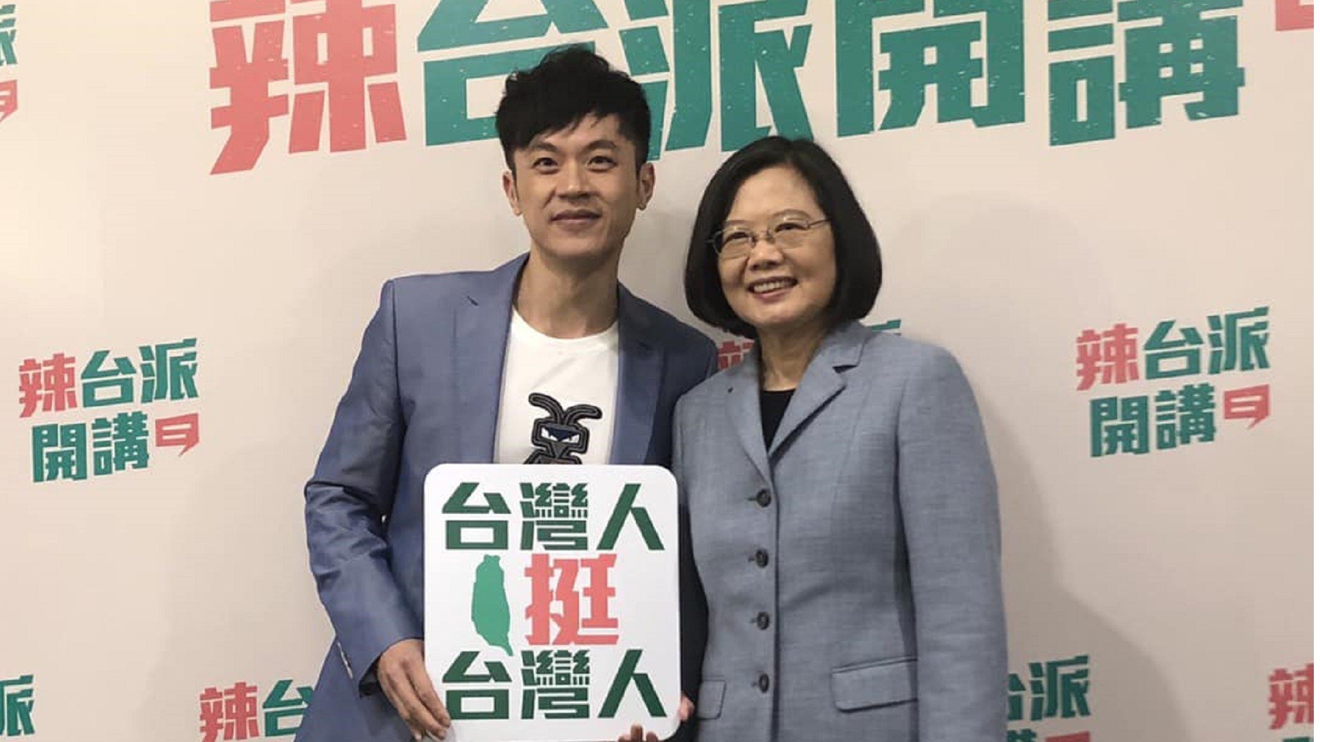新任市黨部執行長「焦糖哥哥」陳嘉行(左)由於個人遲繳黨費,無法參與黨內投票。翻攝「焦糖哥哥」陳嘉行臉書