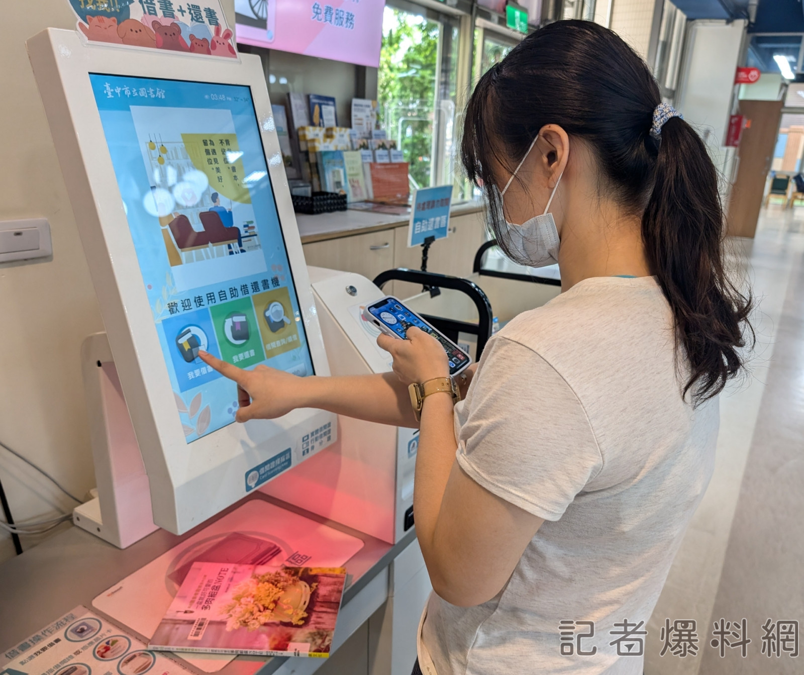 看書也能賺超商禮卡! 中市圖暑期自助借閱領好康